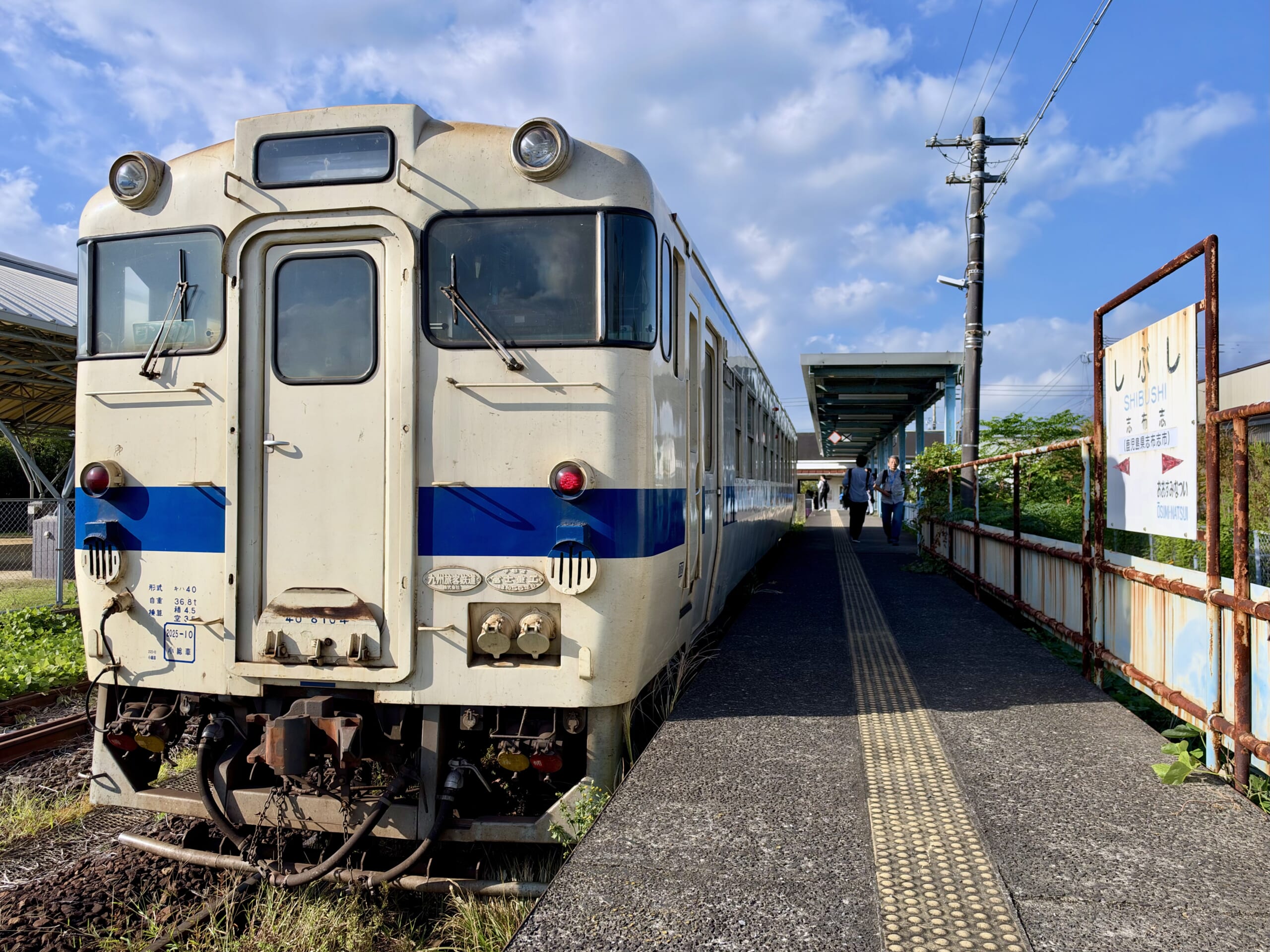 志布志駅に到着したキハ40 8104