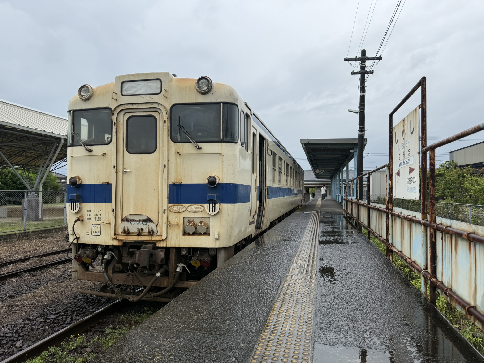 日南線 末端区間 2026年4月19日
