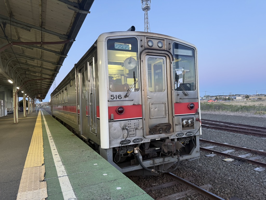 根室駅