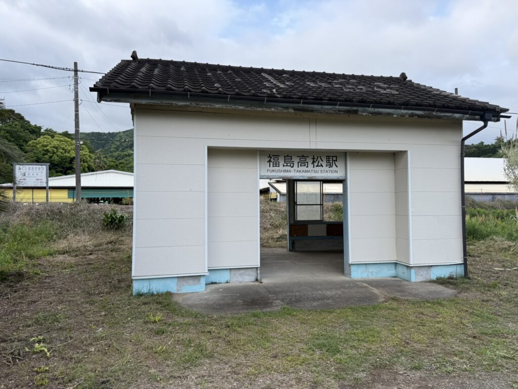 福島高松駅　駅舎