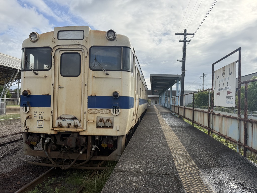志布志駅　 1940D　キハ40 8069
