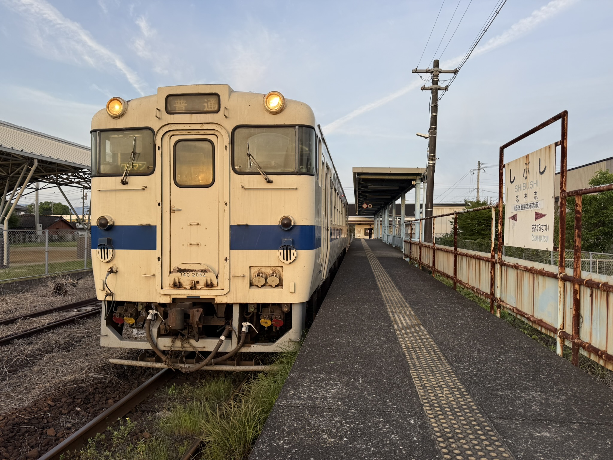 キハ140 2062 志布志駅 5月10日 日南線