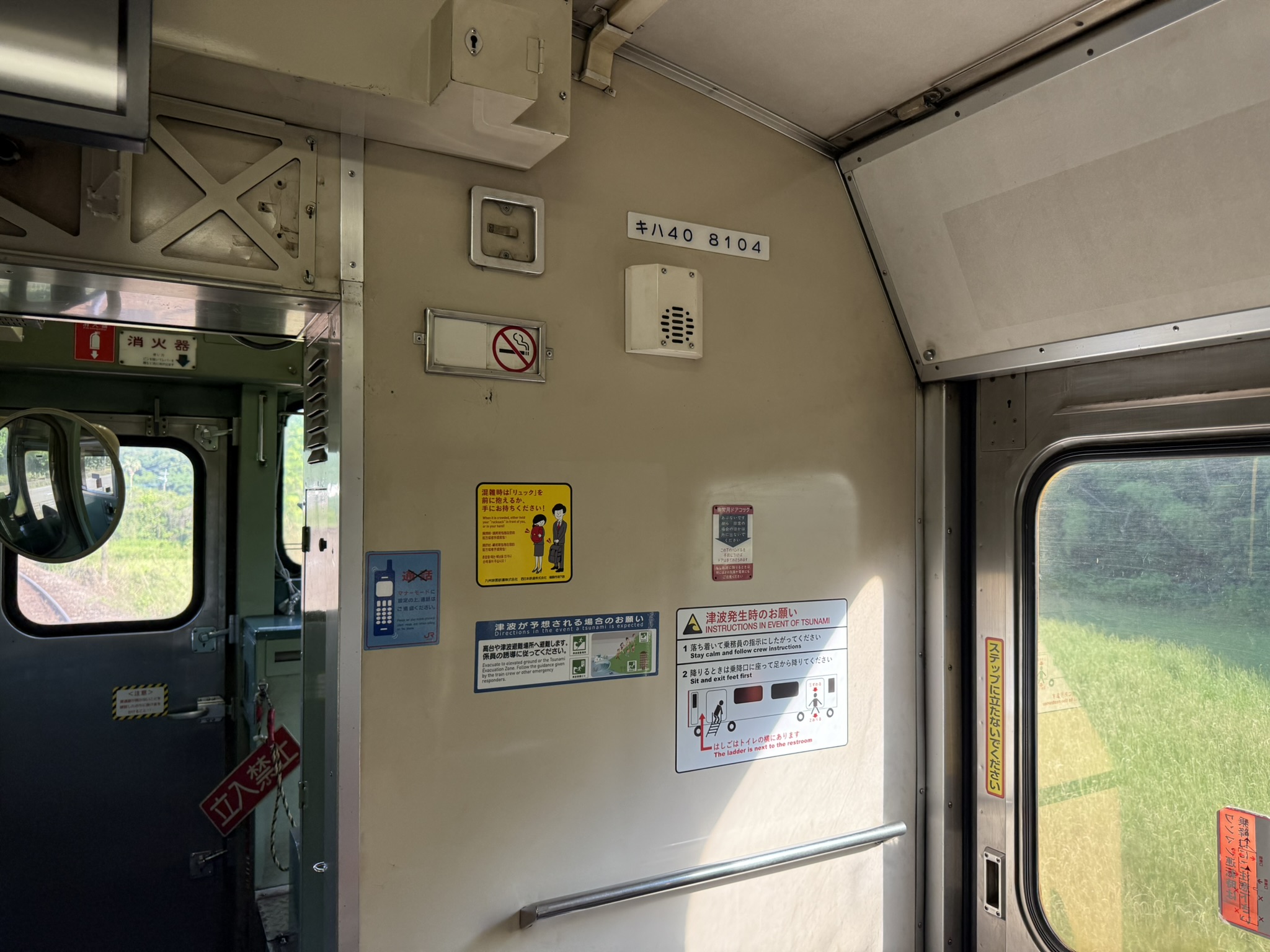 キハ40 8104の車内