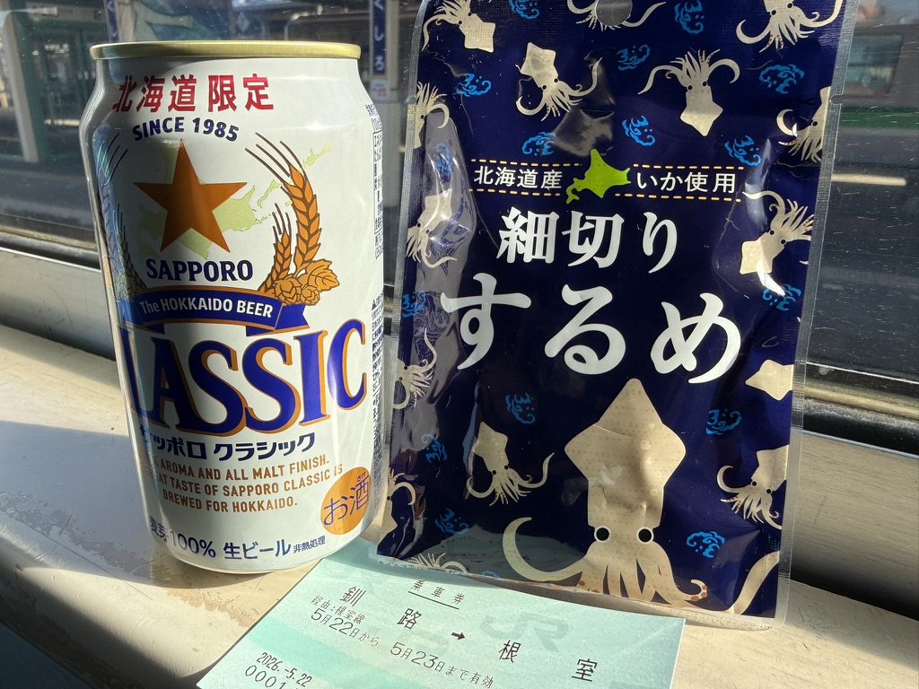 ビールと肴