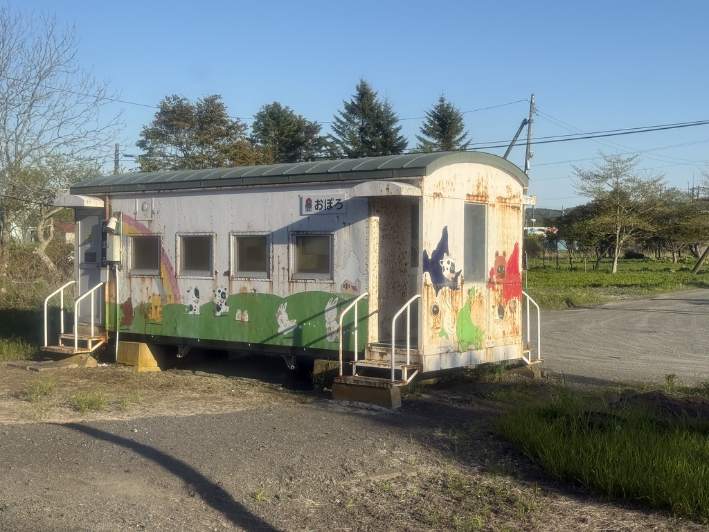 花咲線 尾幌駅