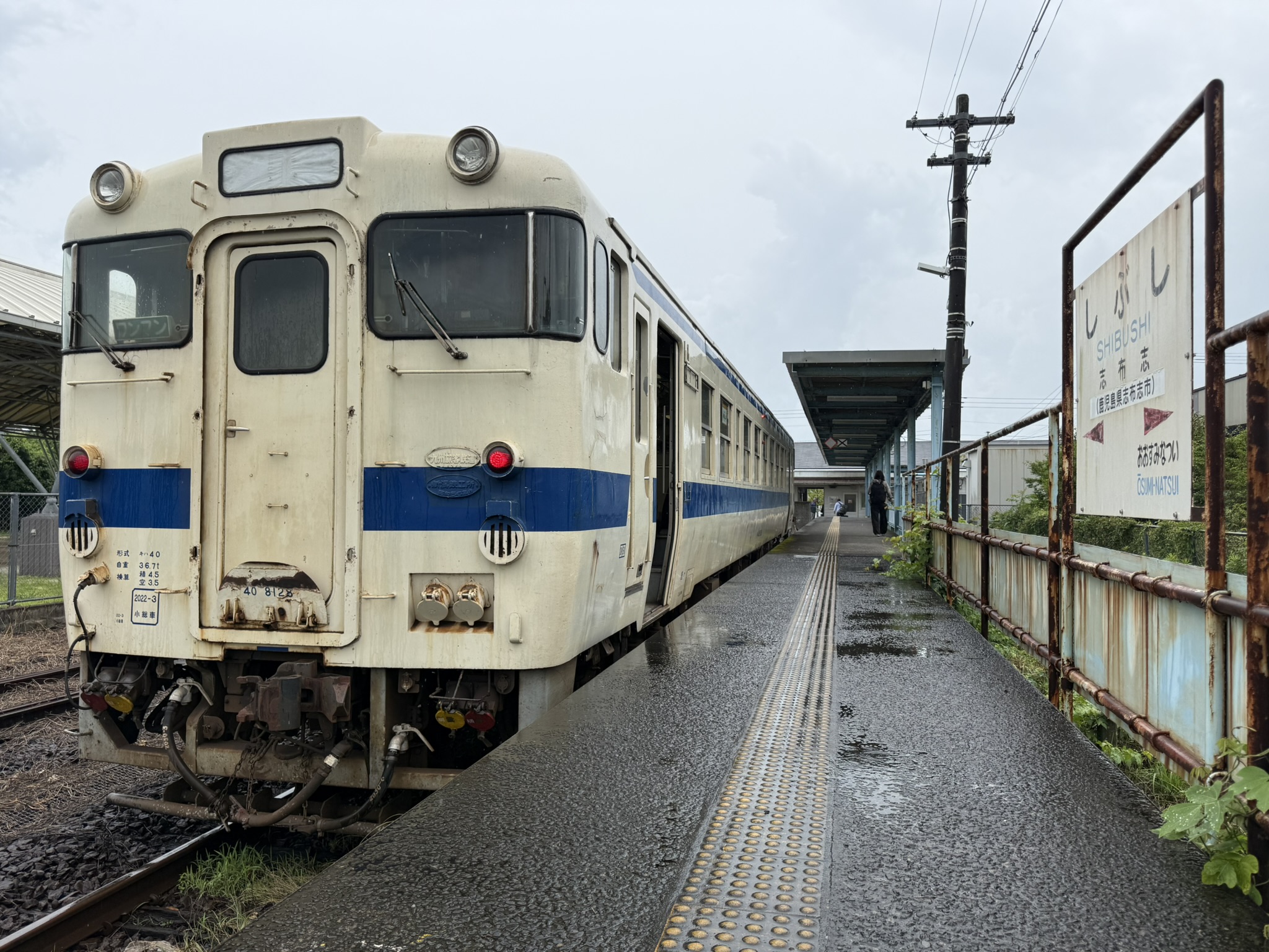志布志駅 キハ40 8128 1925D 復路到着
