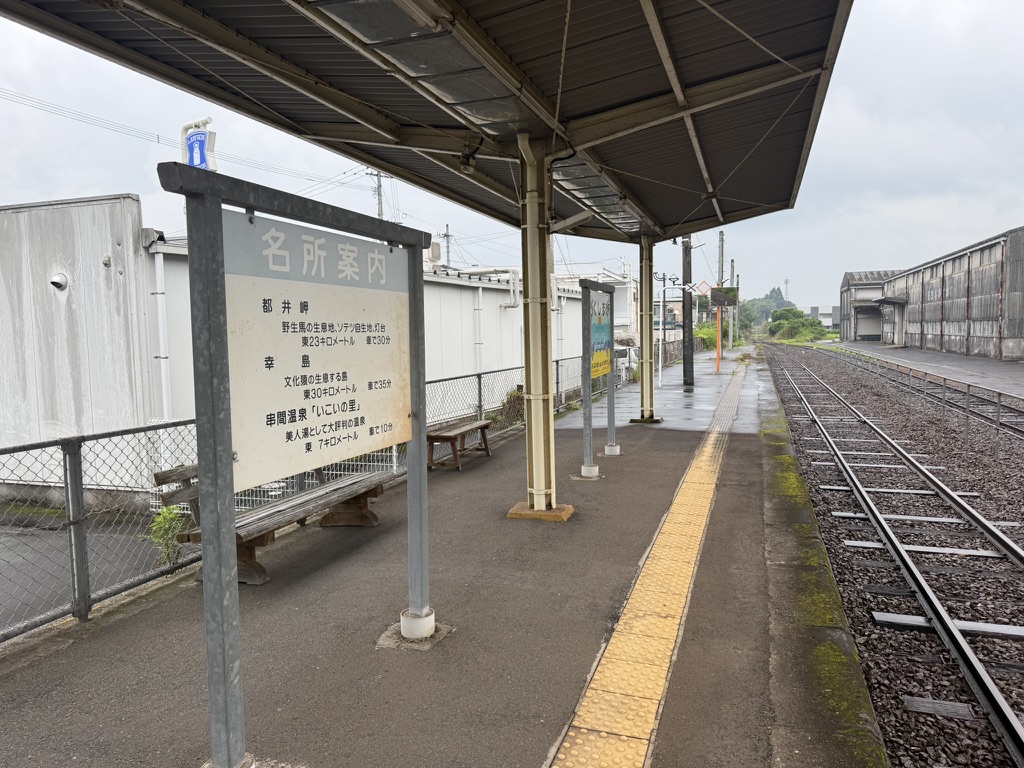 串間駅ホーム