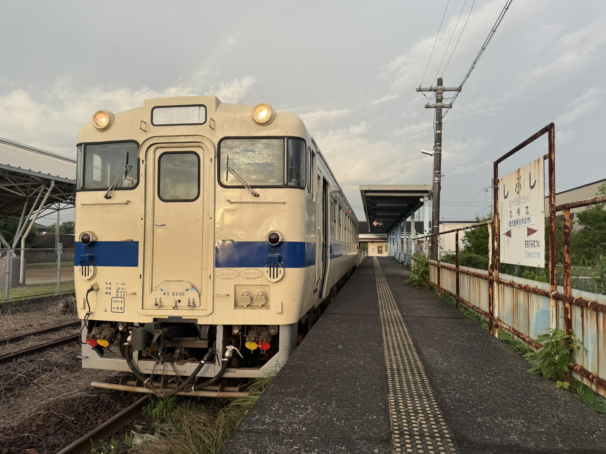 志布志駅 キハ40 8069 検査上がり 朝日 旅人1人