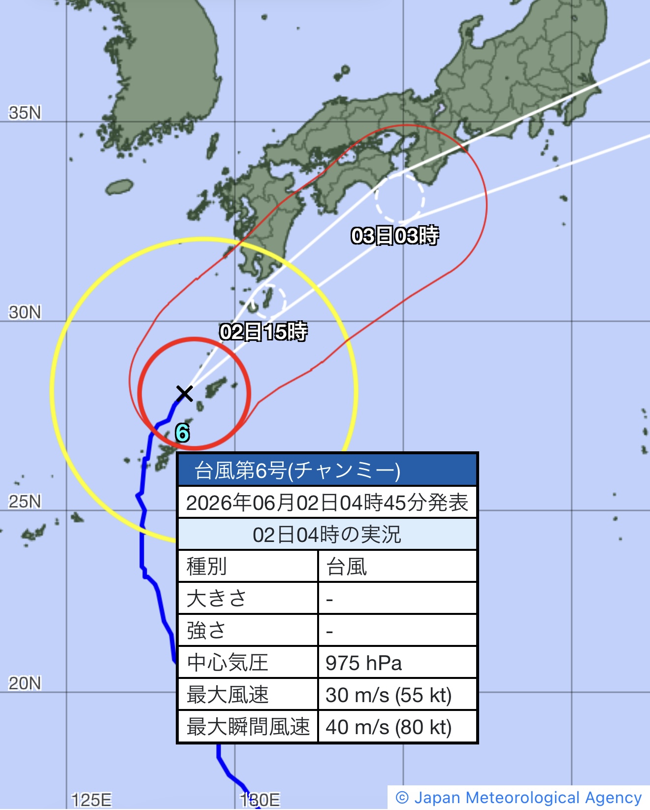 台風6号 志布志駅 夕方