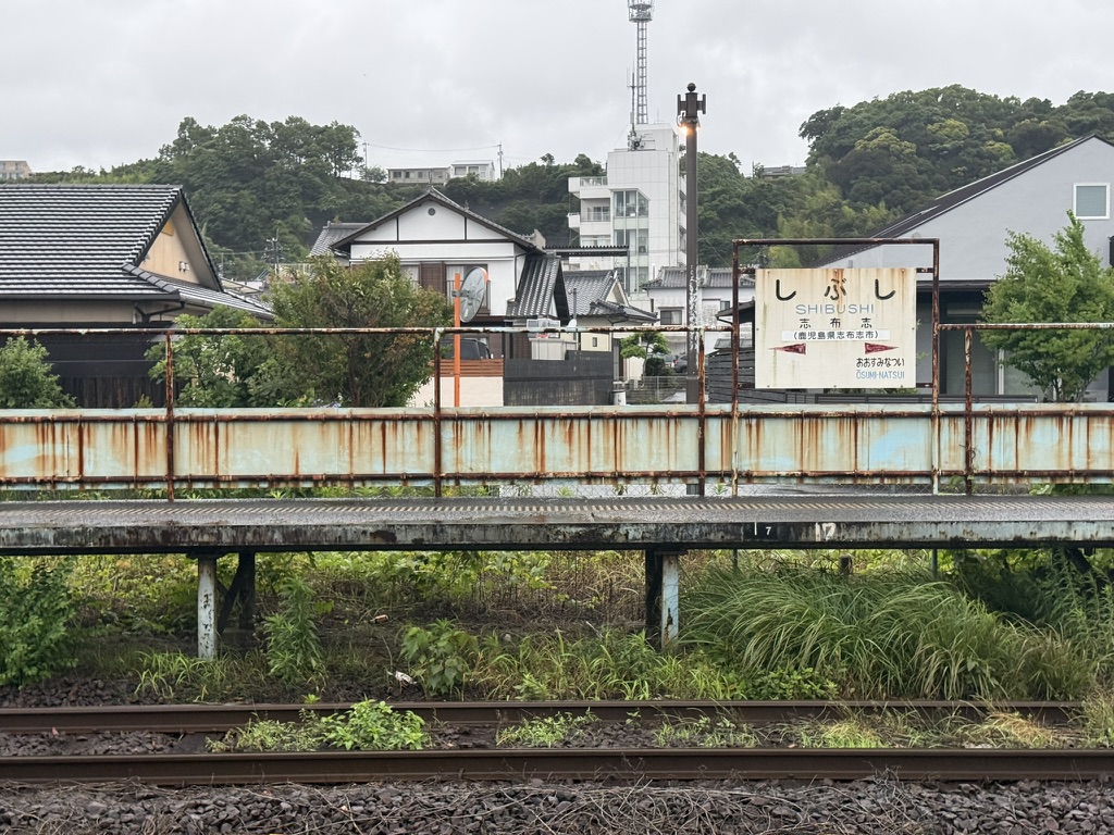 台風6号 志布志駅ホーム