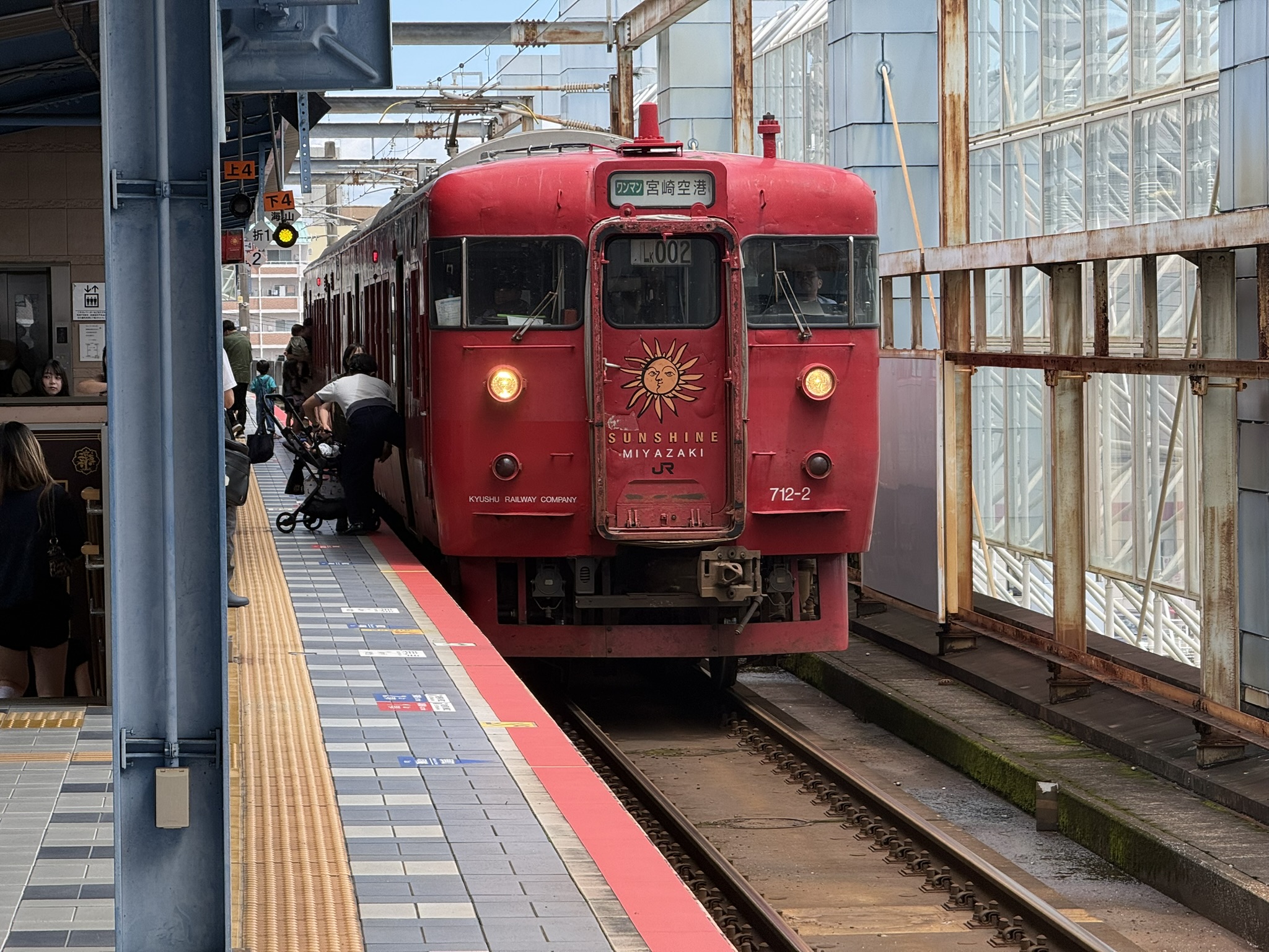 713系 741M 宮崎駅 到着