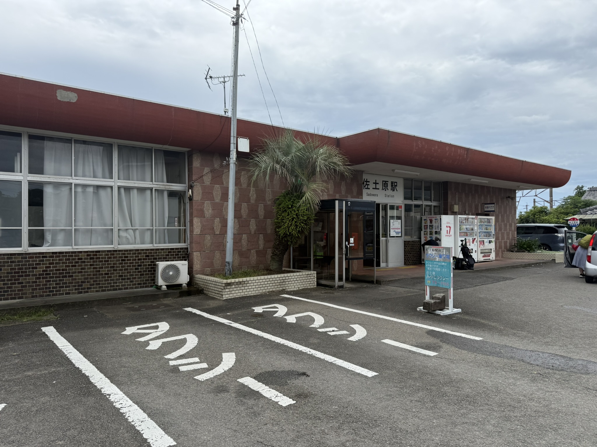 佐土原駅　外観