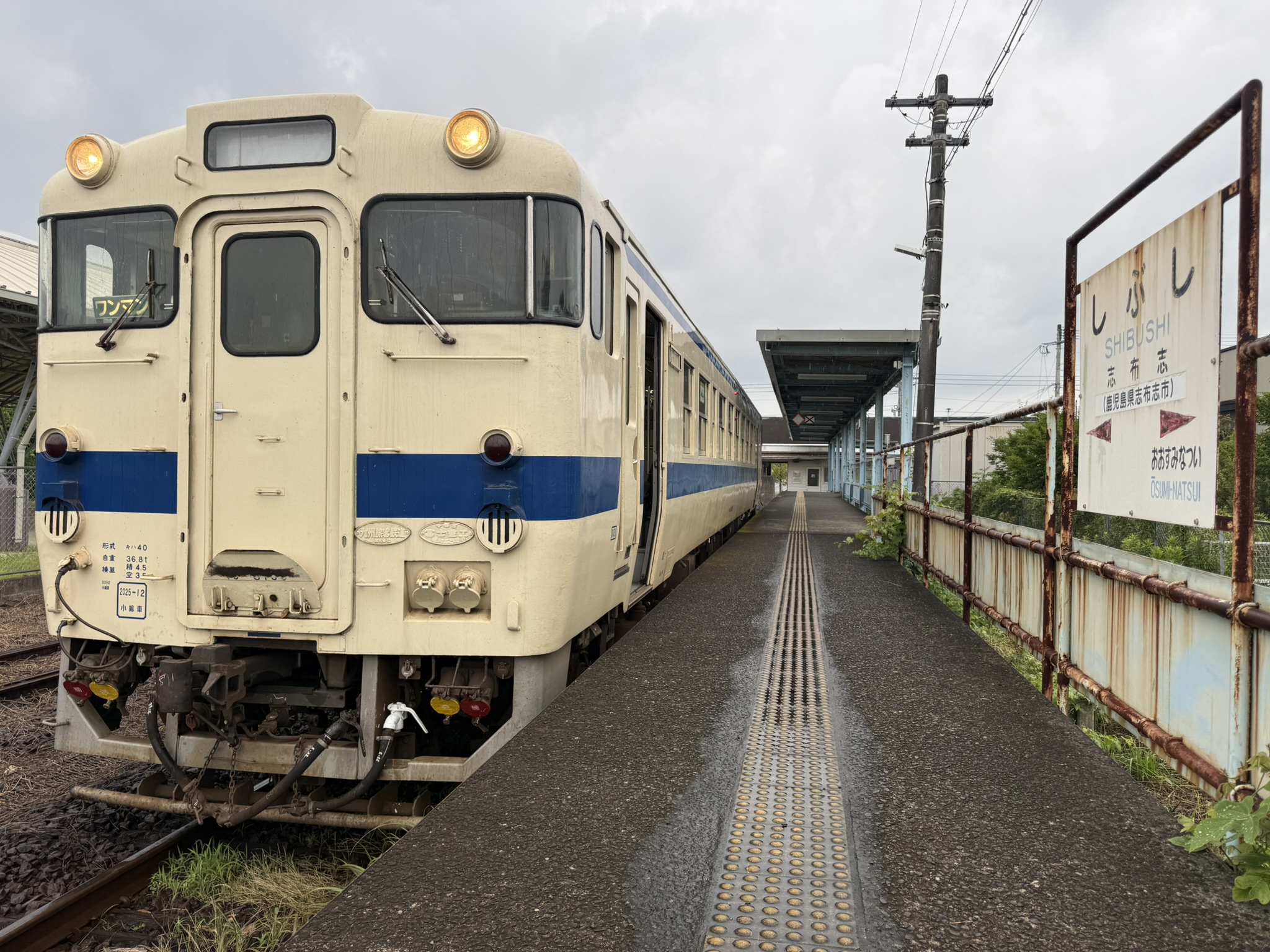 志布志駅 キハ40 8100 1928D 出発前 ヘッドライト点灯