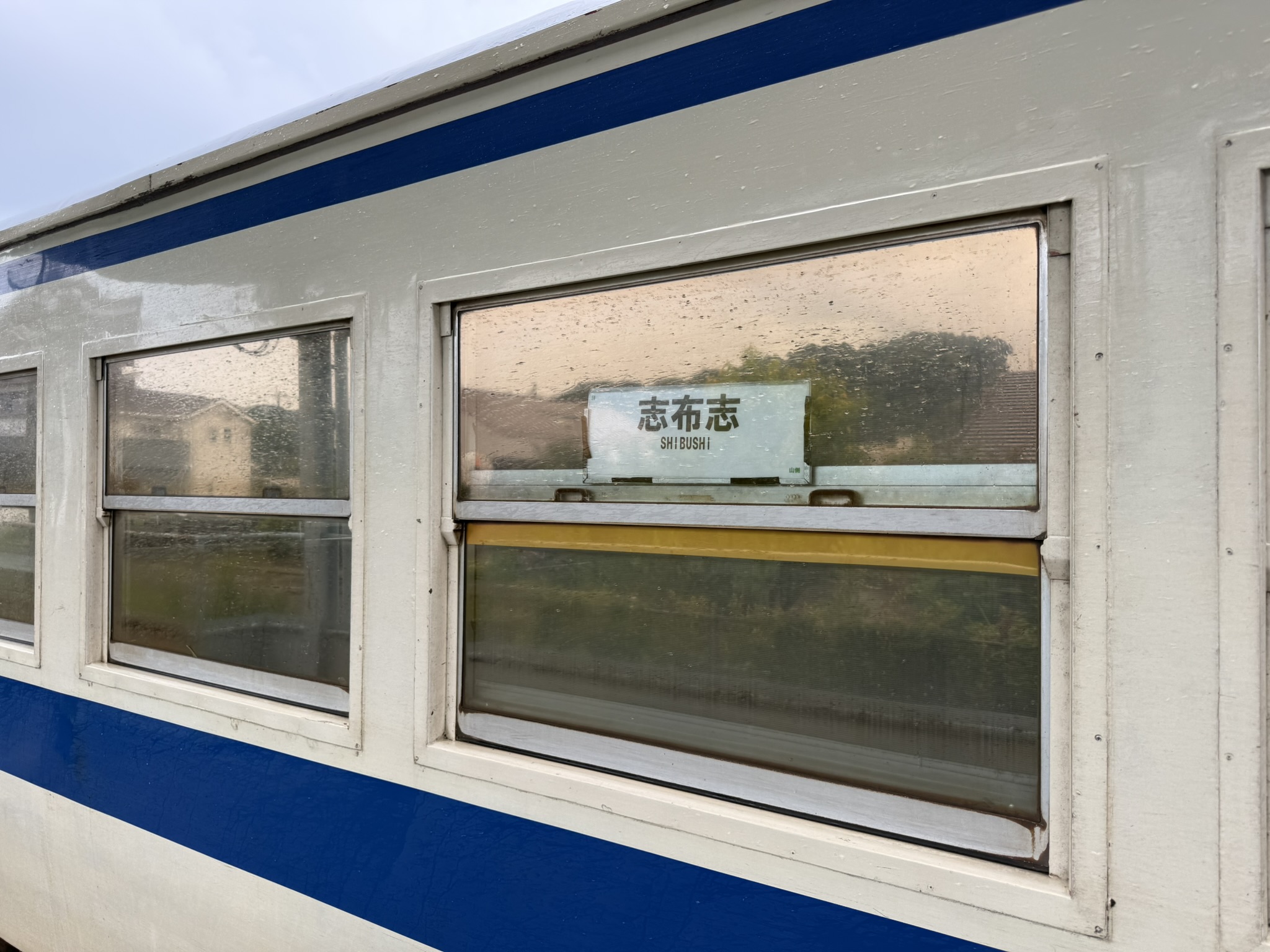 キハ40 サボ 志布志 側面