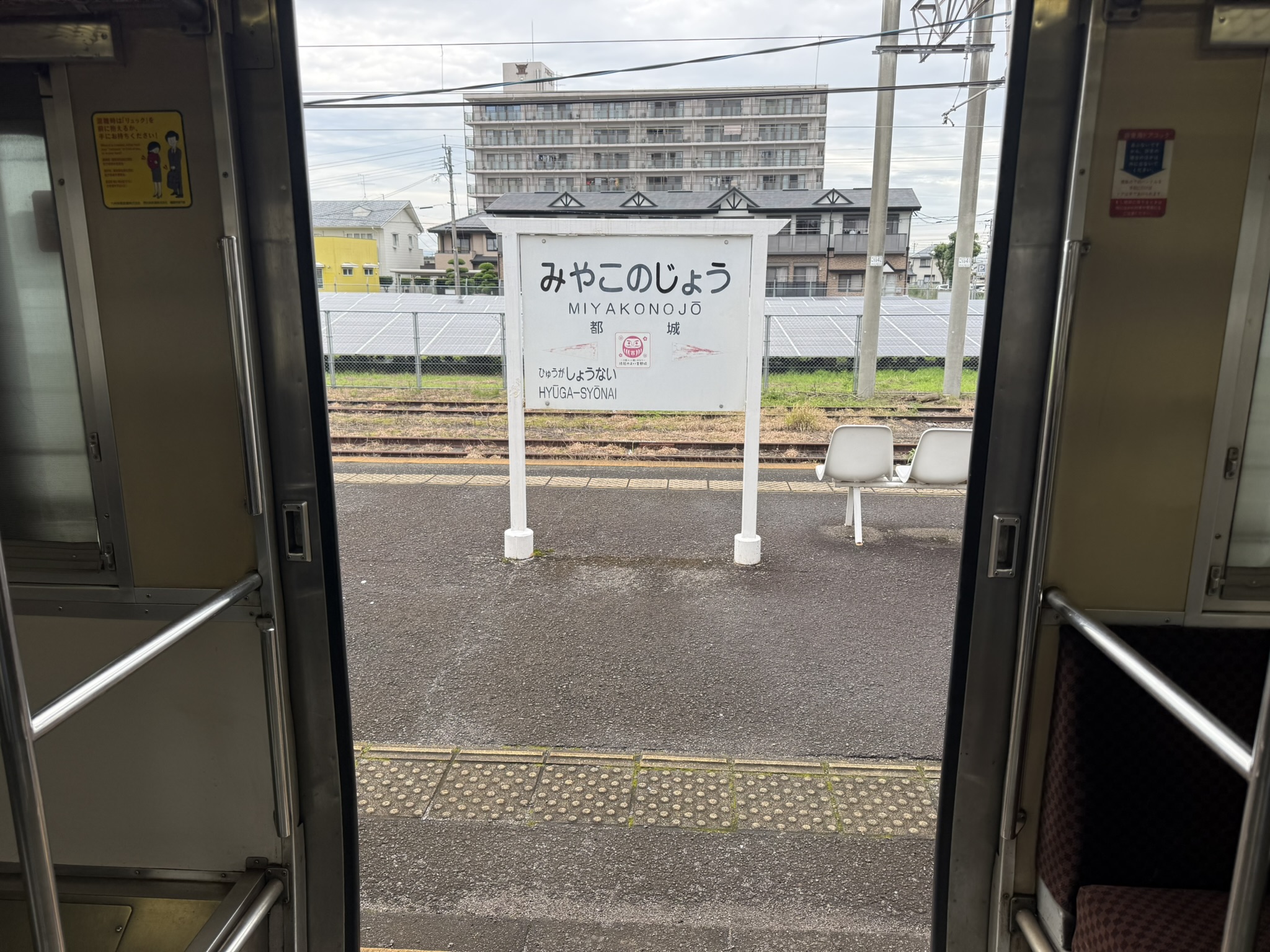 キハ47 6772D 車内から駅名標