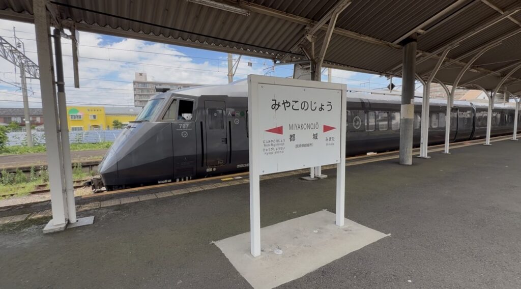 特急きりしま9号 都城到着