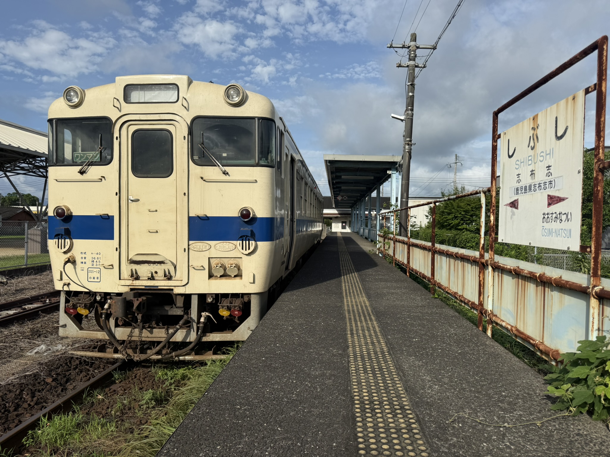 志布志駅 キハ40 8100 1928D 出発前 駅名標