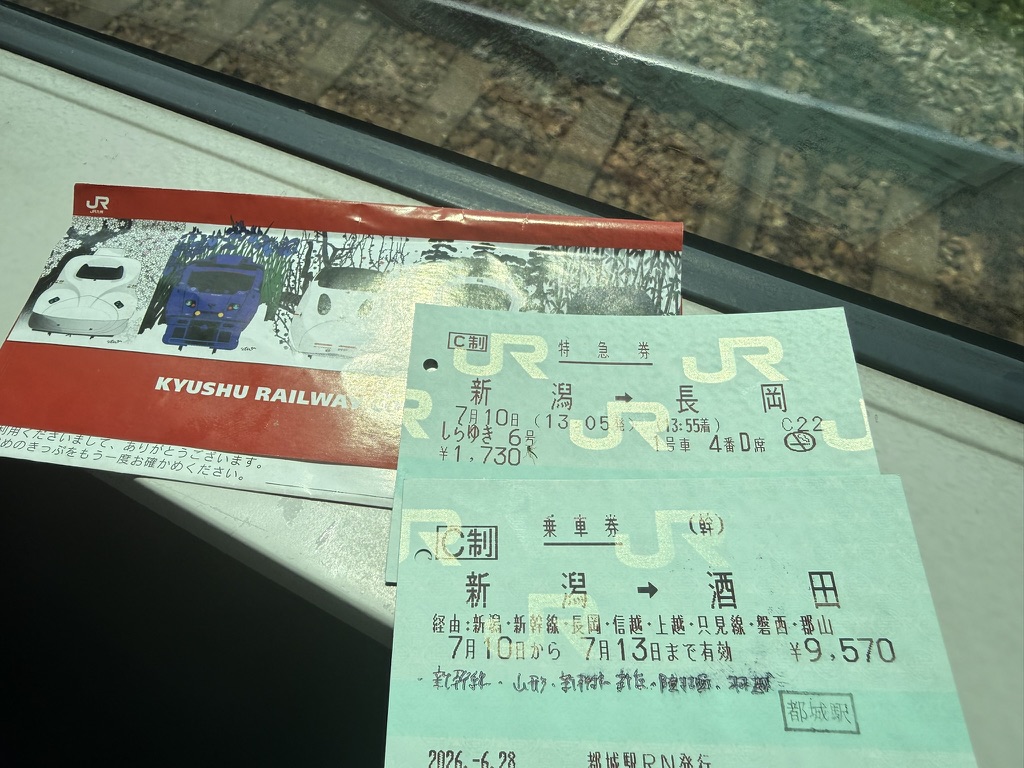 新潟空港 バス乗り場