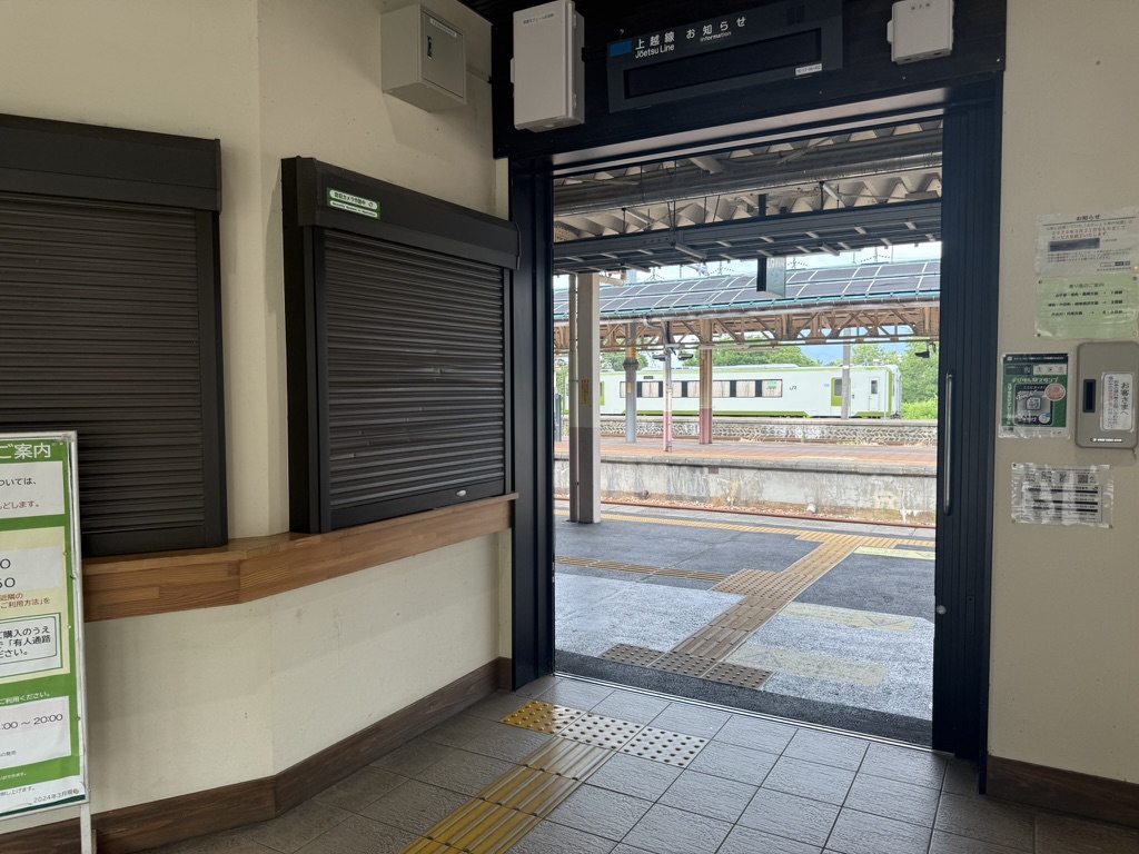 小出駅　改札