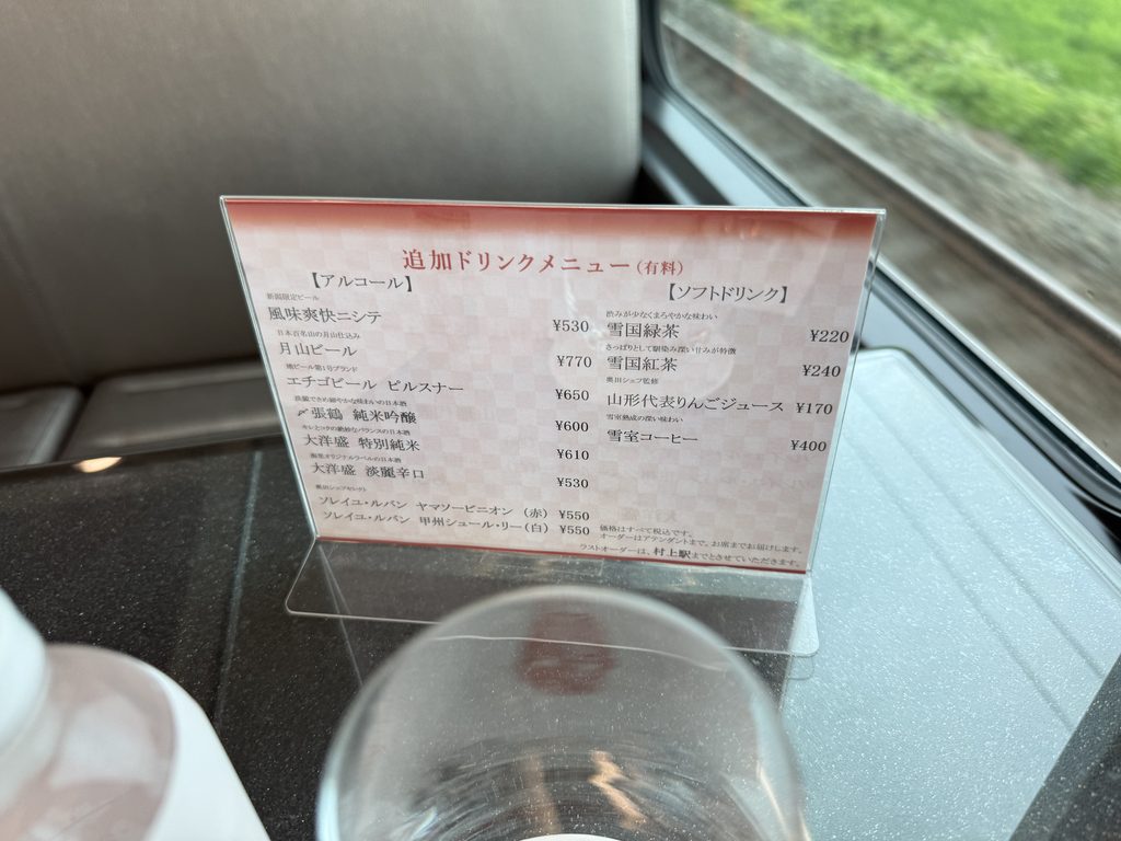 海里 日本酒 〆張鶴 純米吟醸