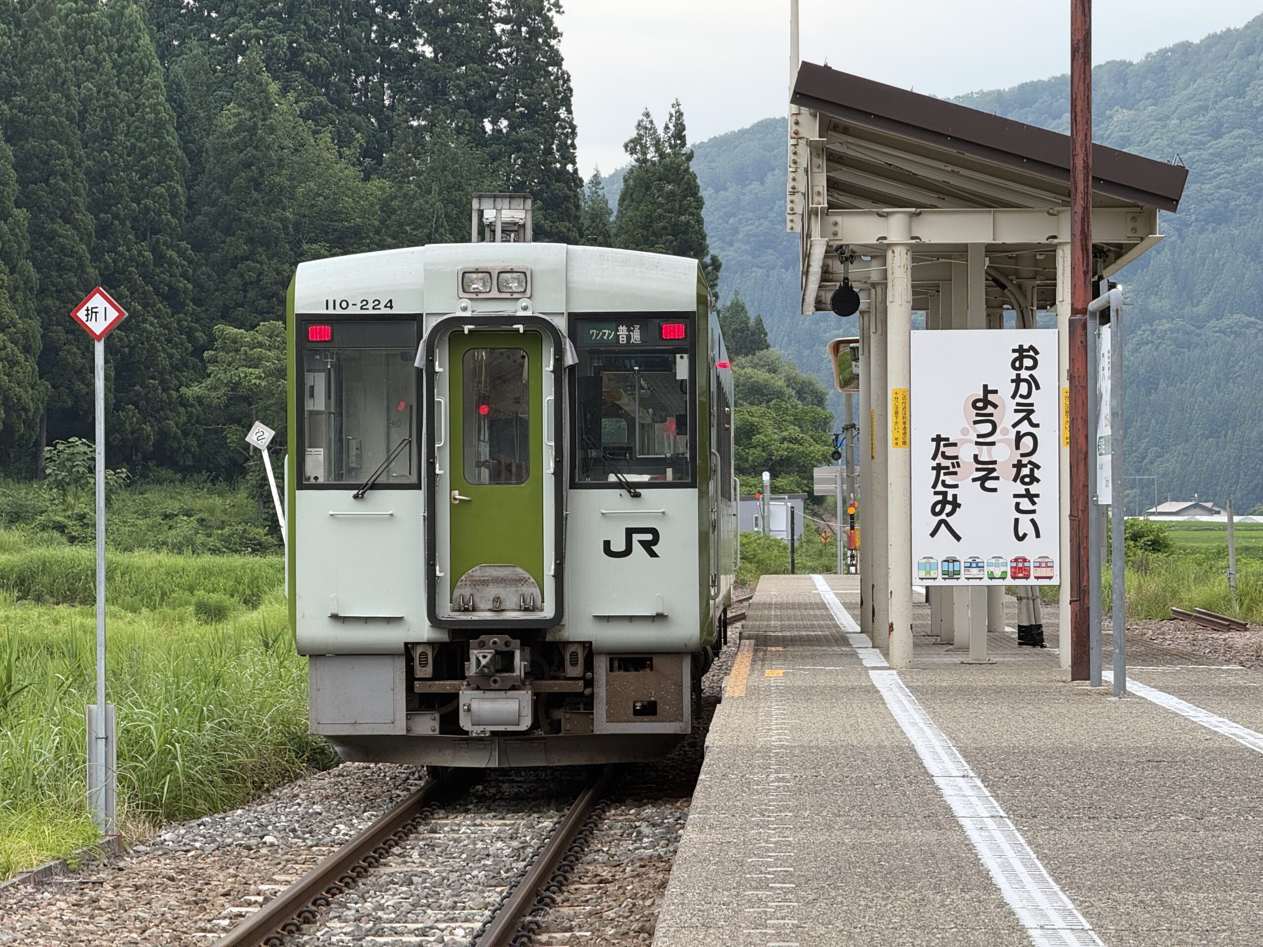 只見駅 乗務員交代 キハ110 只見線