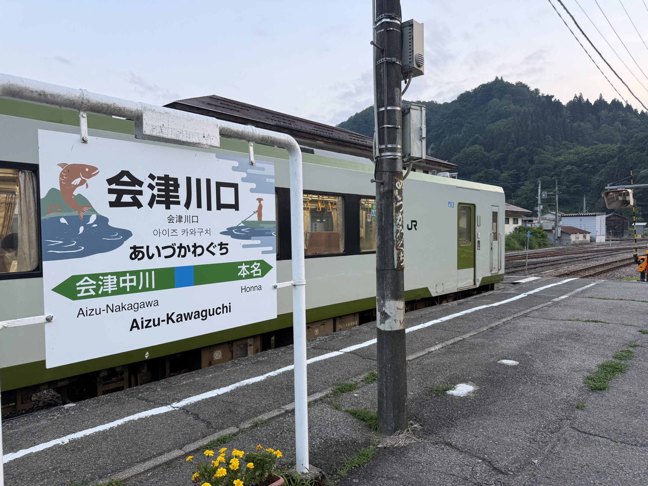 只見線 会津川口駅 夕暮れ