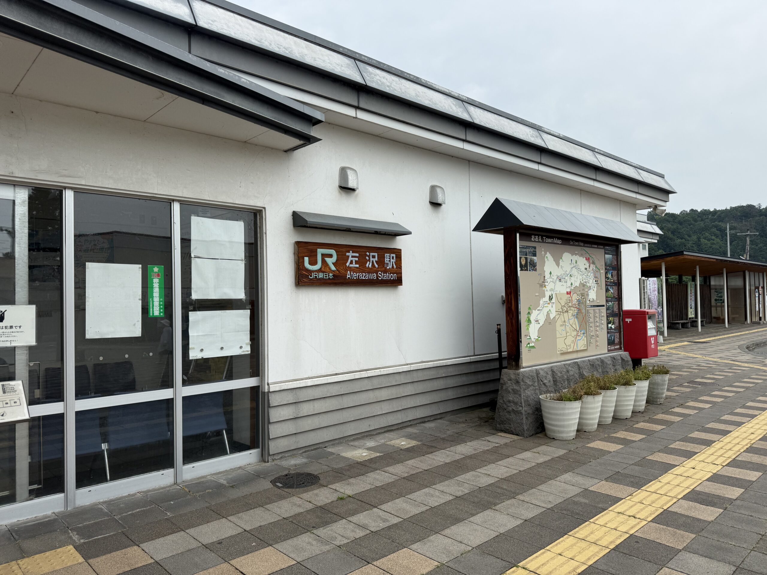 左沢線 キハ101 車内 山形発