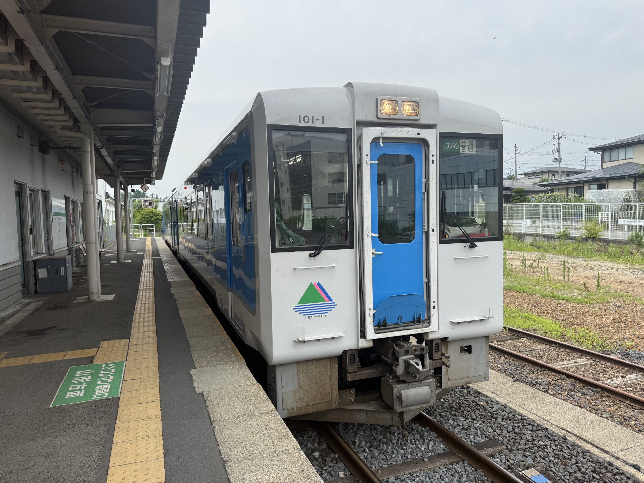 左沢線 途中駅 寒河江方面