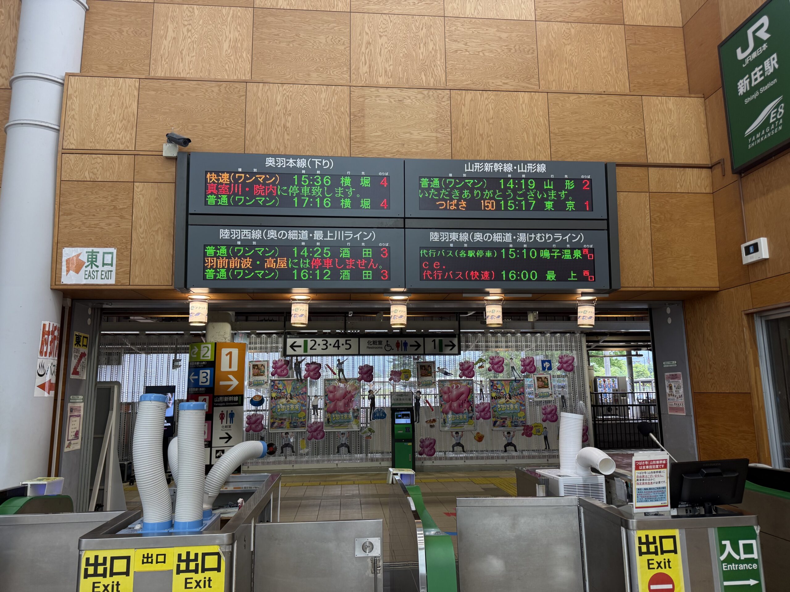 陸羽西線 キハ110 新庄駅 161D