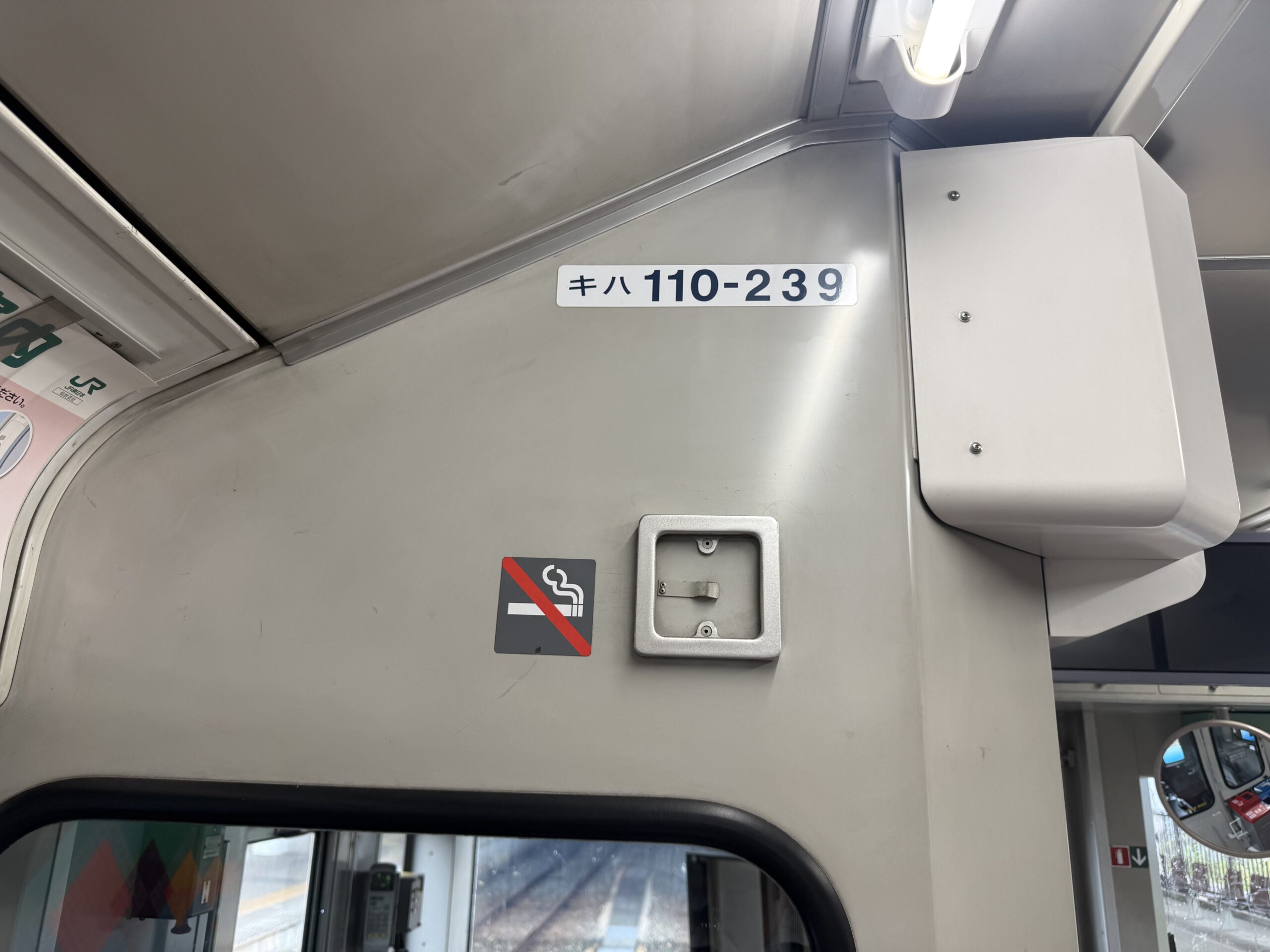 陸羽西線 車窓 最上川沿い