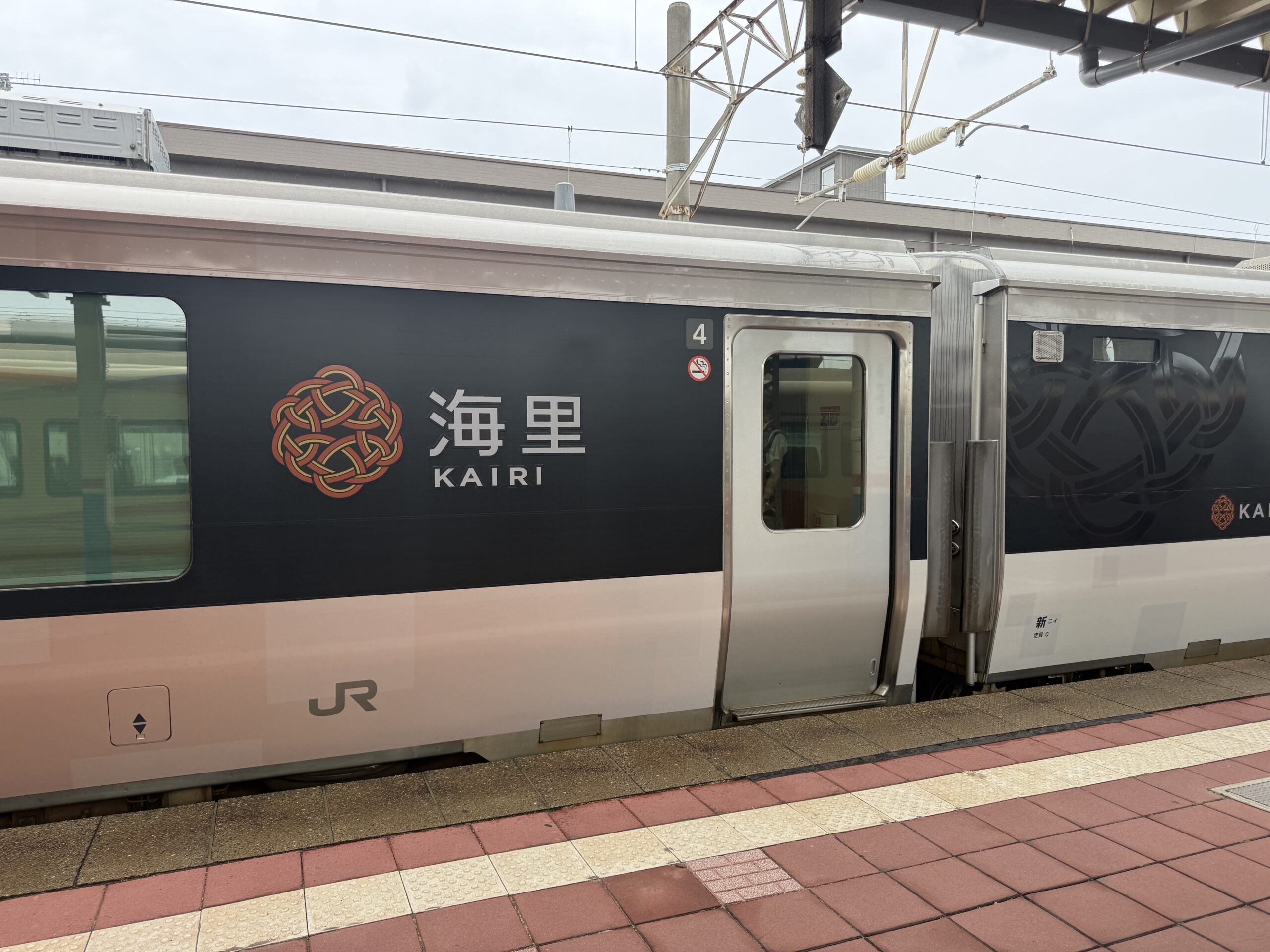 海里 4号車 外観