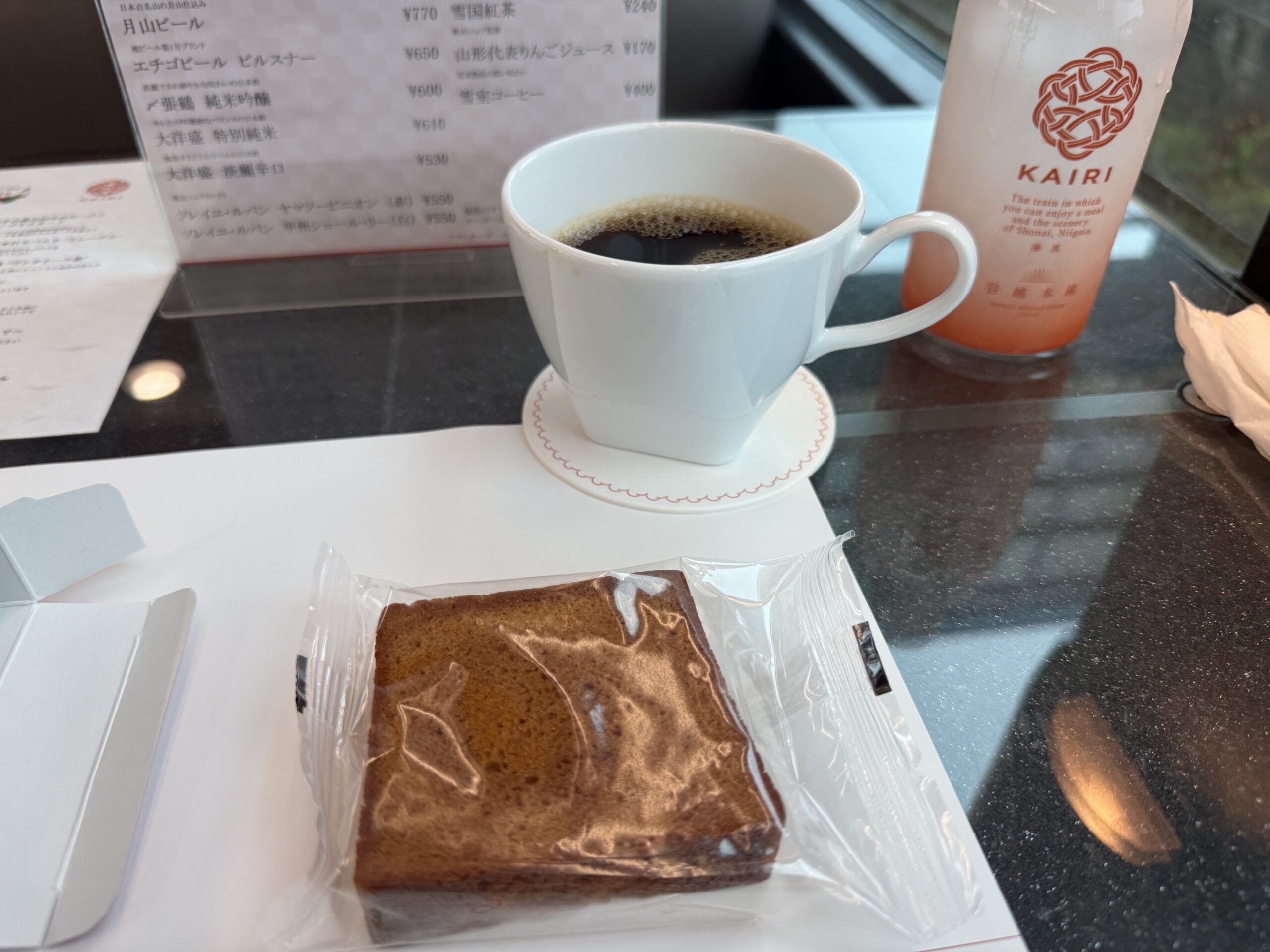 海里 食後のコーヒーとキャラメルパウンドケーキ
