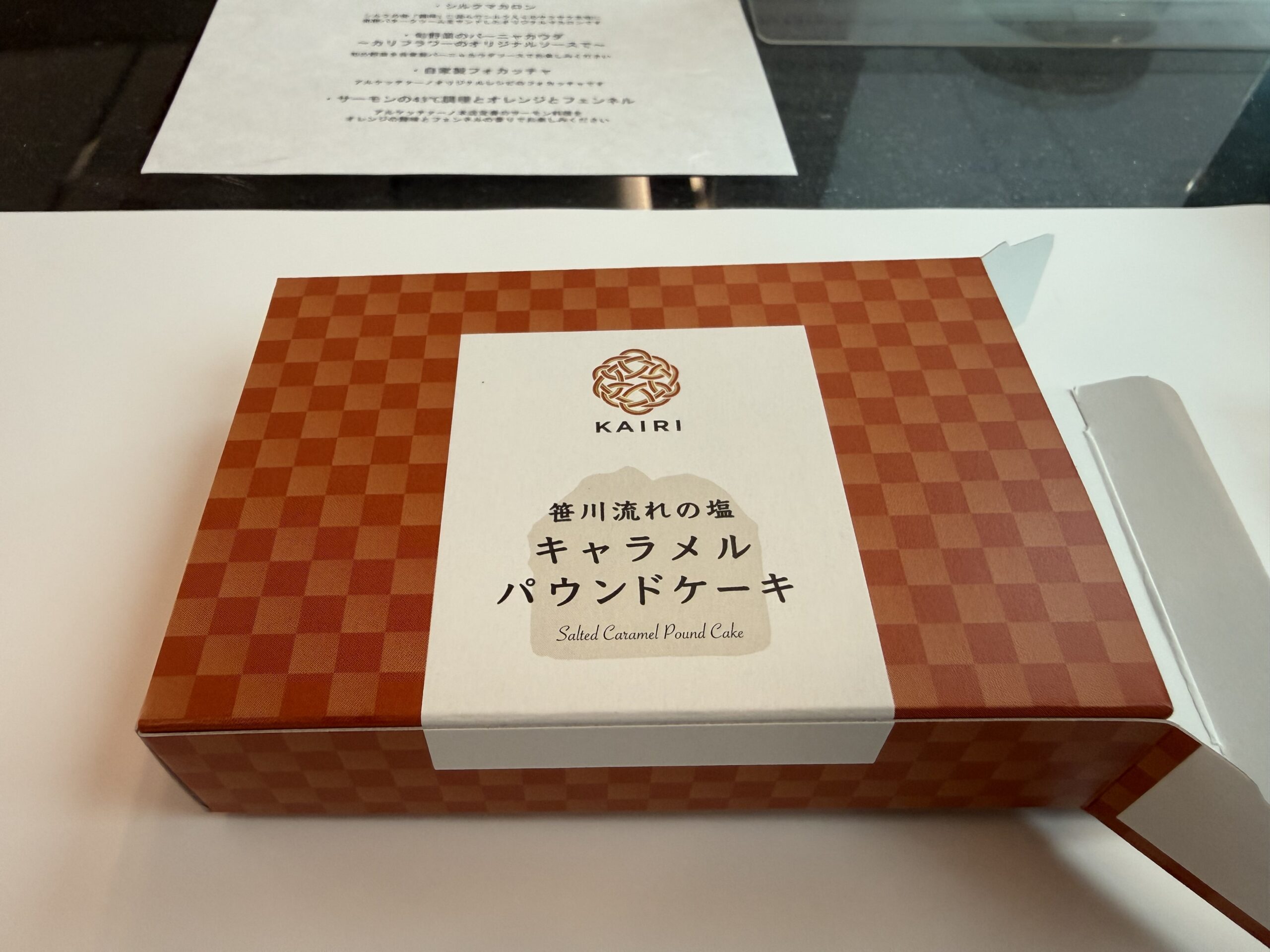 海里 キャラメルパウンドケーキ