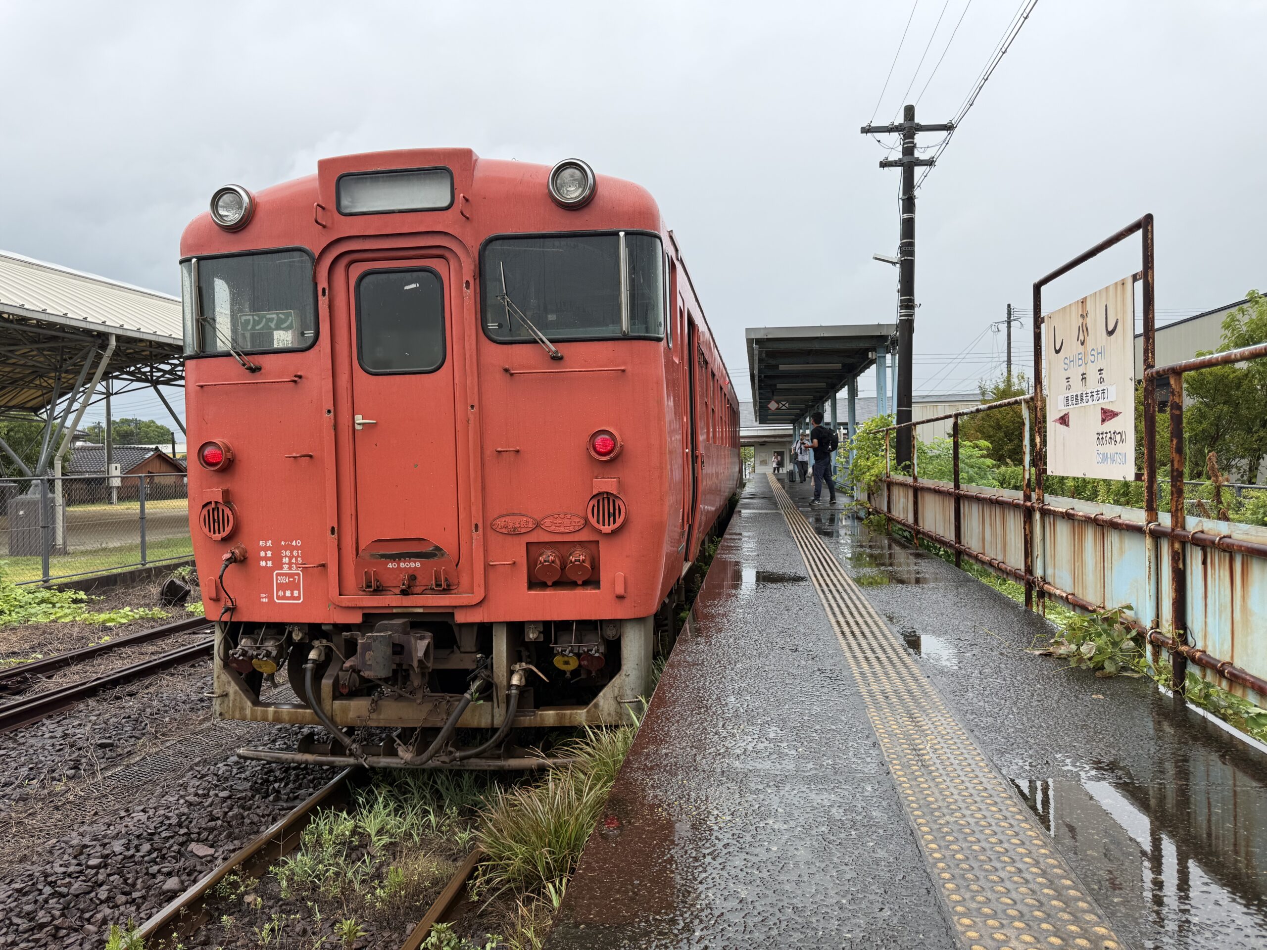 志布志駅 キハ40 8098 首都圏色 1928D 出発前