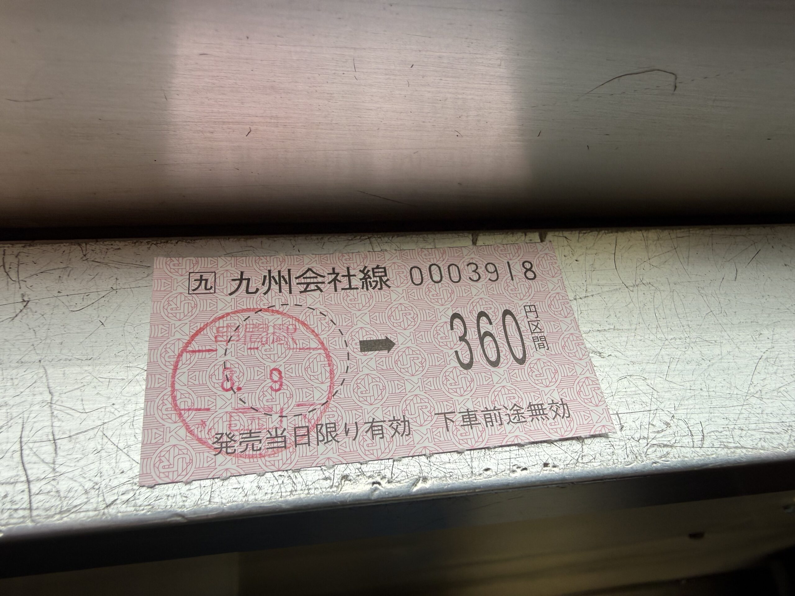 1925D 車内 キハ40 8097 日南色 串間〜志布志