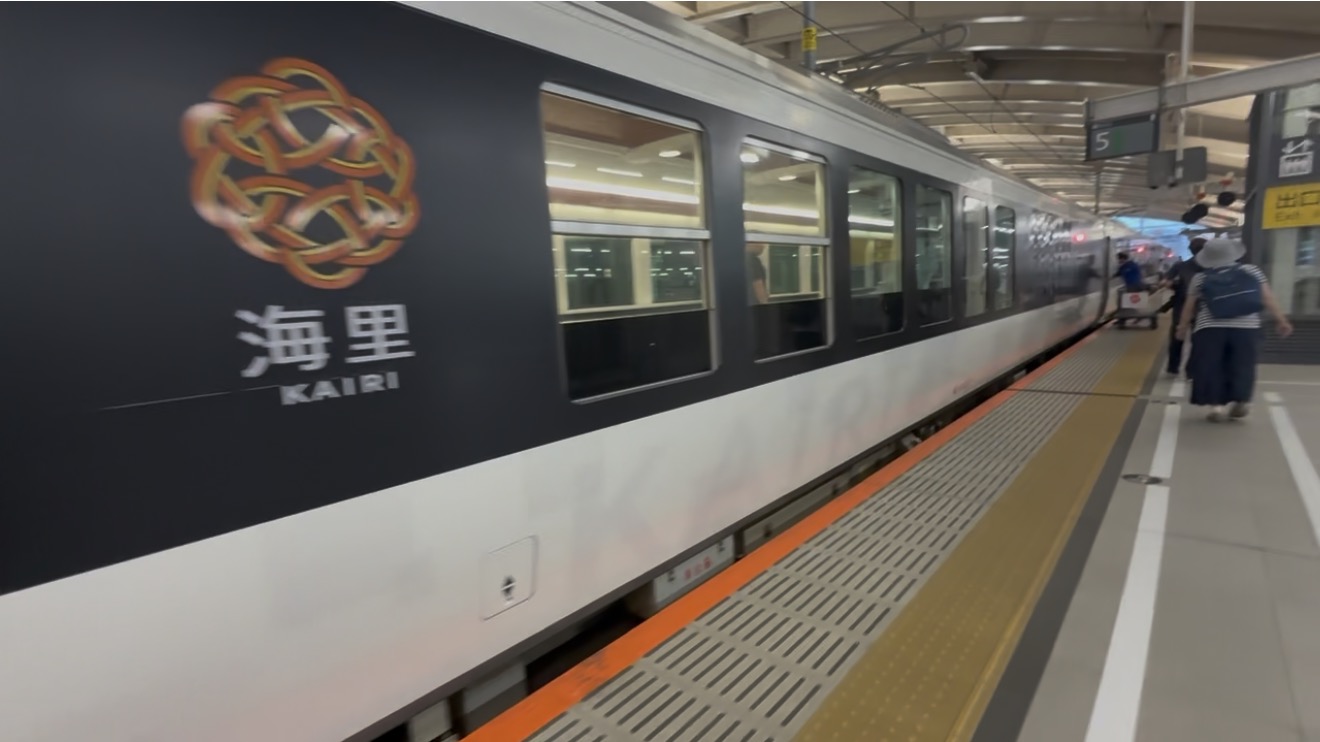 海里 新潟駅 到着