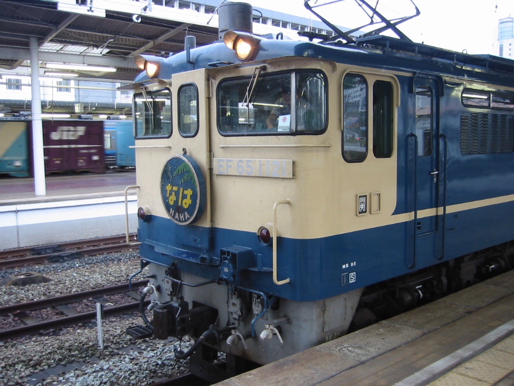 2003.9.20寝台特急なは