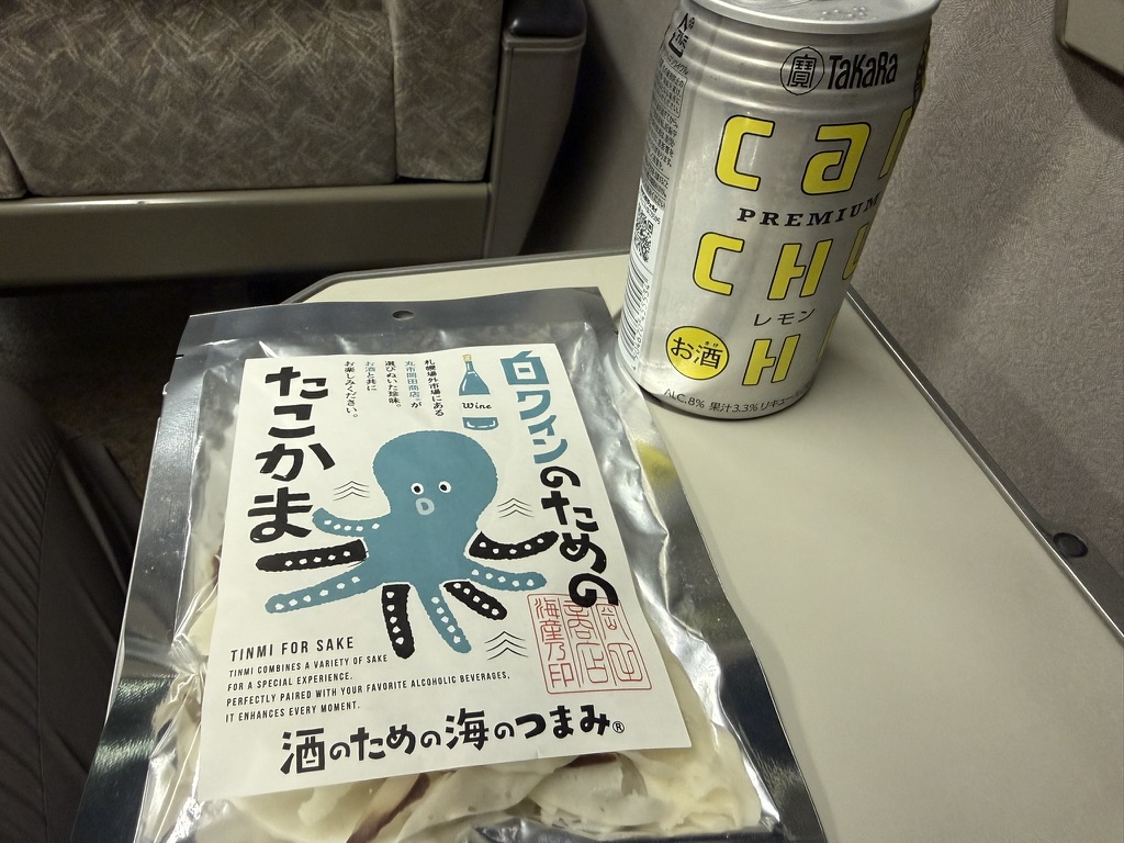 こだま948号・タカラcanチューハイレモン