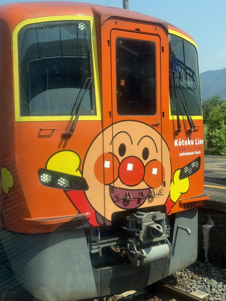 アンパンマン号