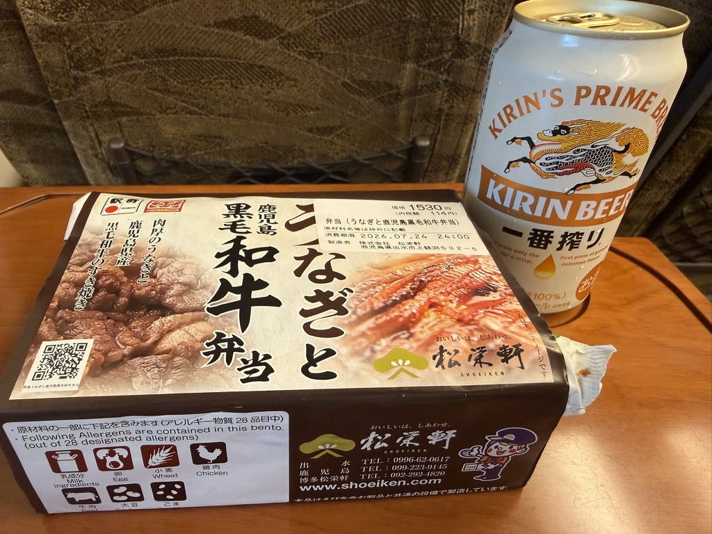 みずほ604号・駅弁