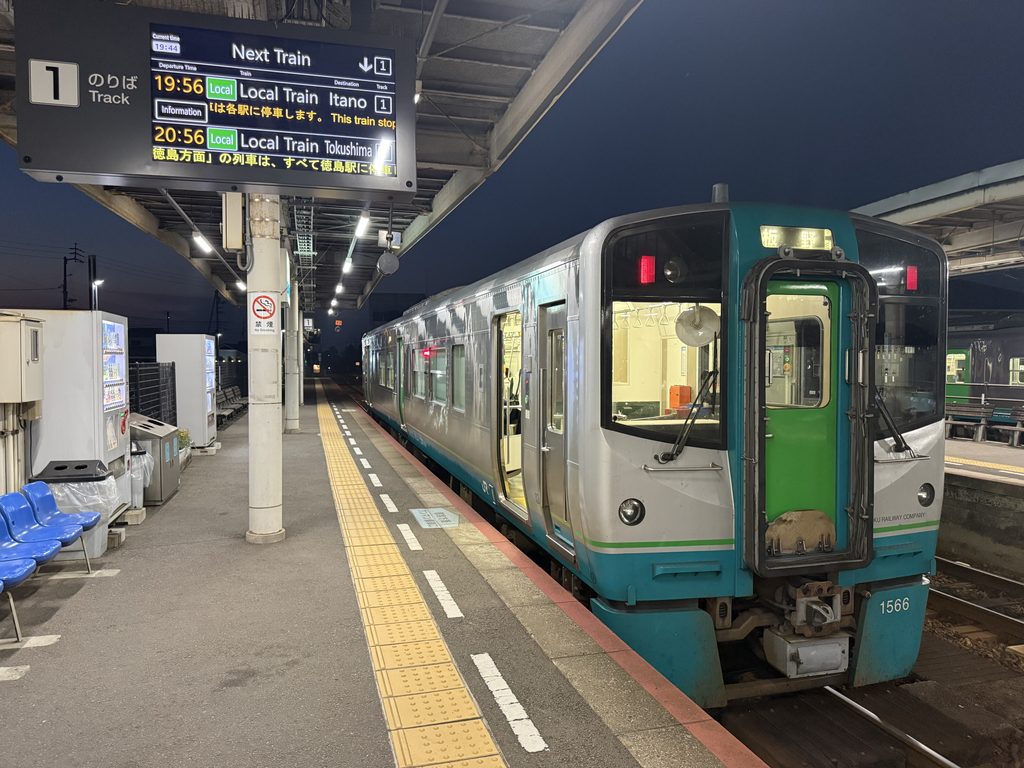 阿南駅