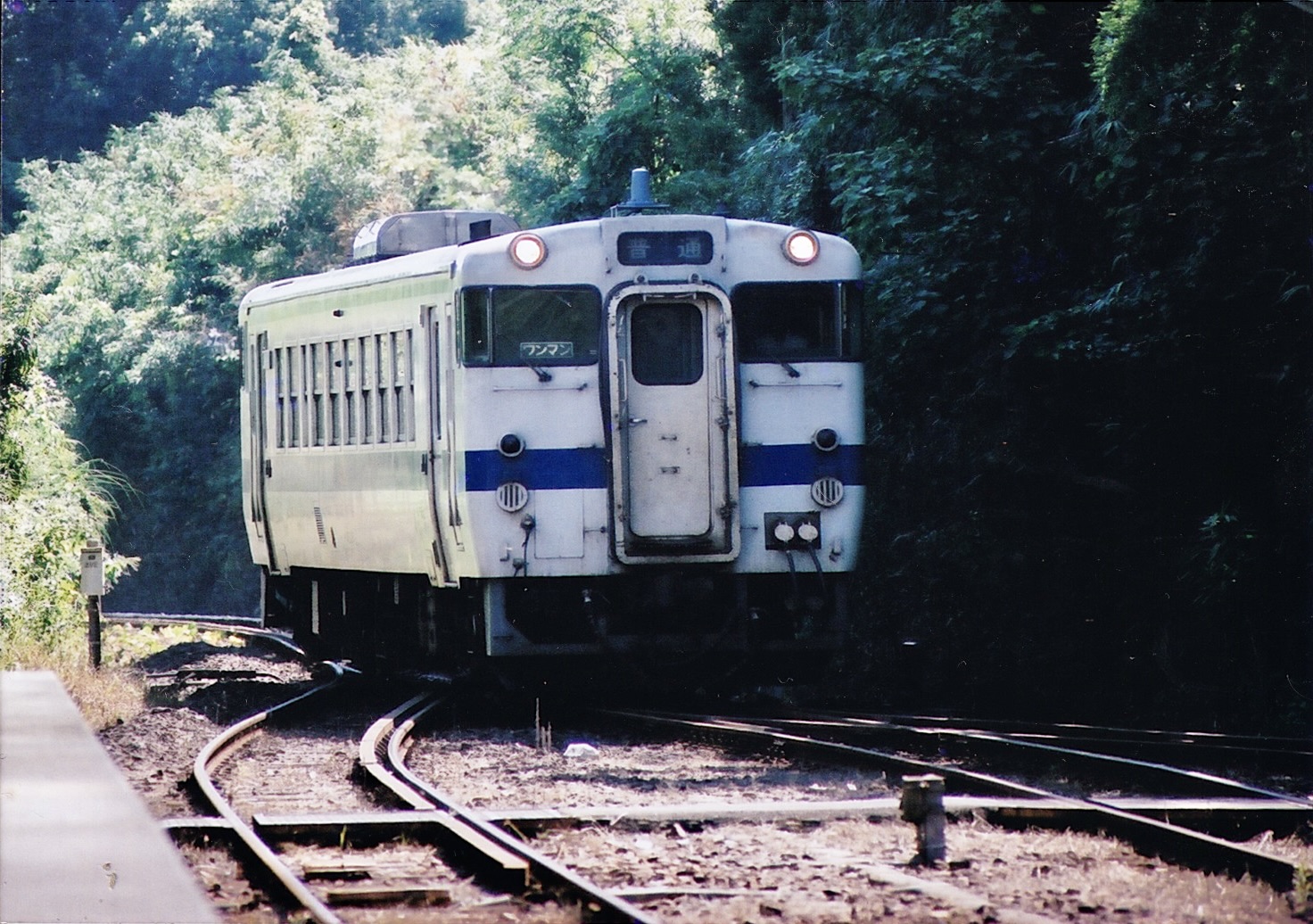 2001年9月19日 日南線 榎原駅 キハ40 2128 1929D 進入