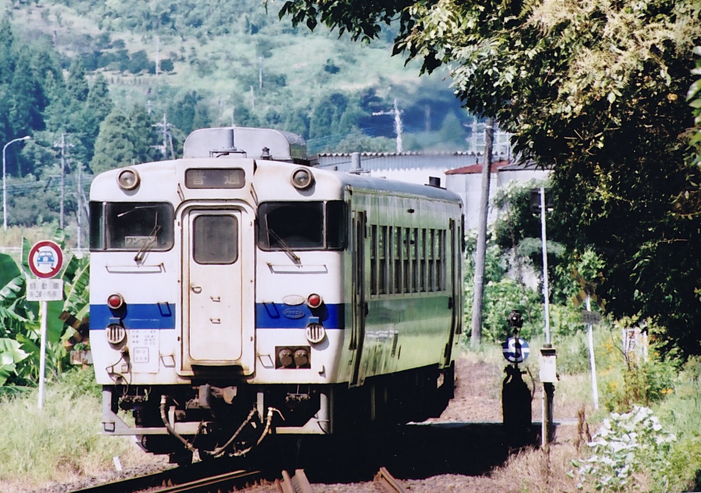 2001年9月19日 日南線 榎原駅 キハ40 2128 1929D 遠ざかる