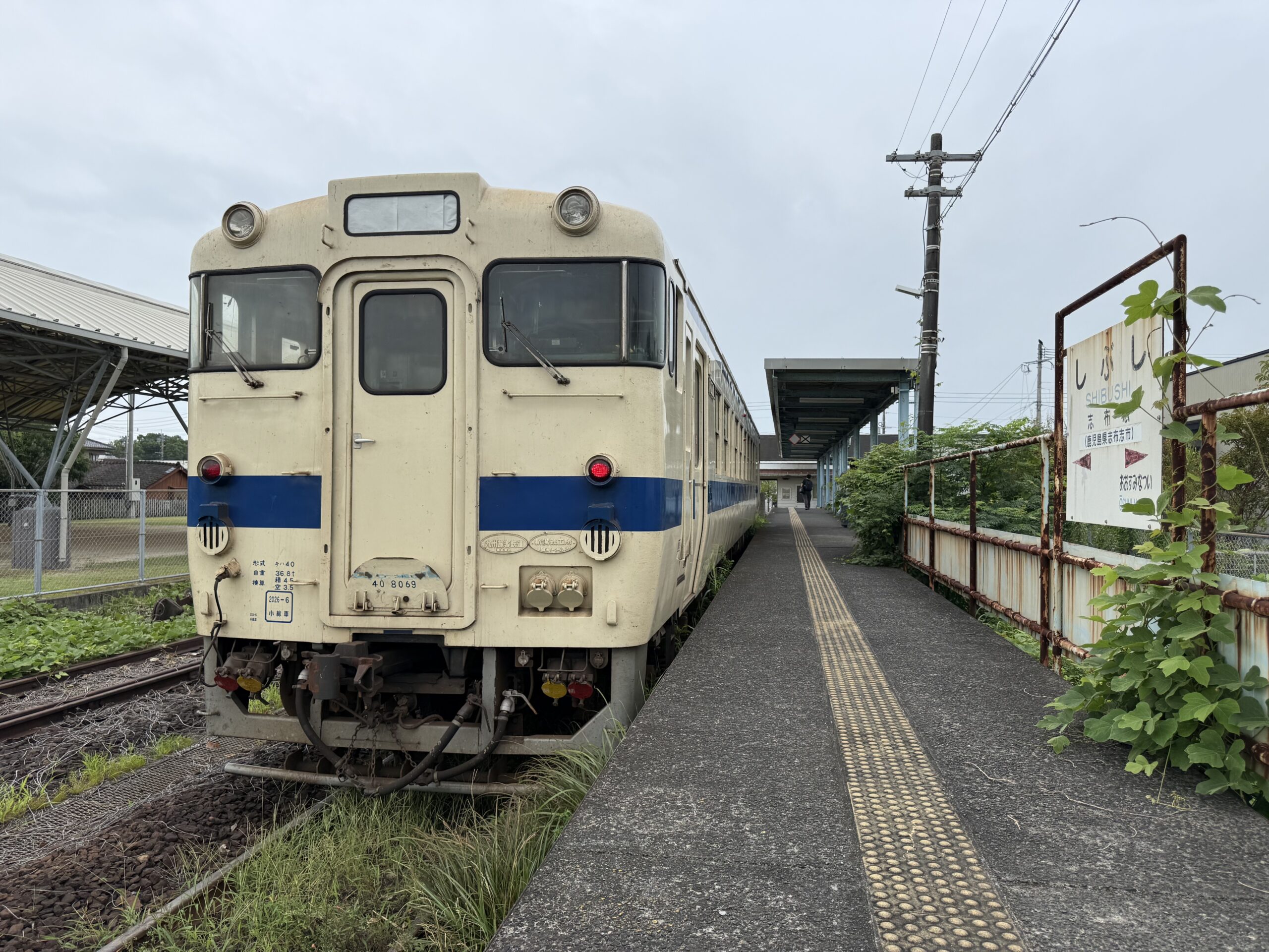 1925D キハ40 8069 志布志駅到着
