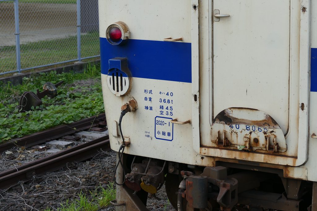志布志駅 キハ40 8065 検査標記