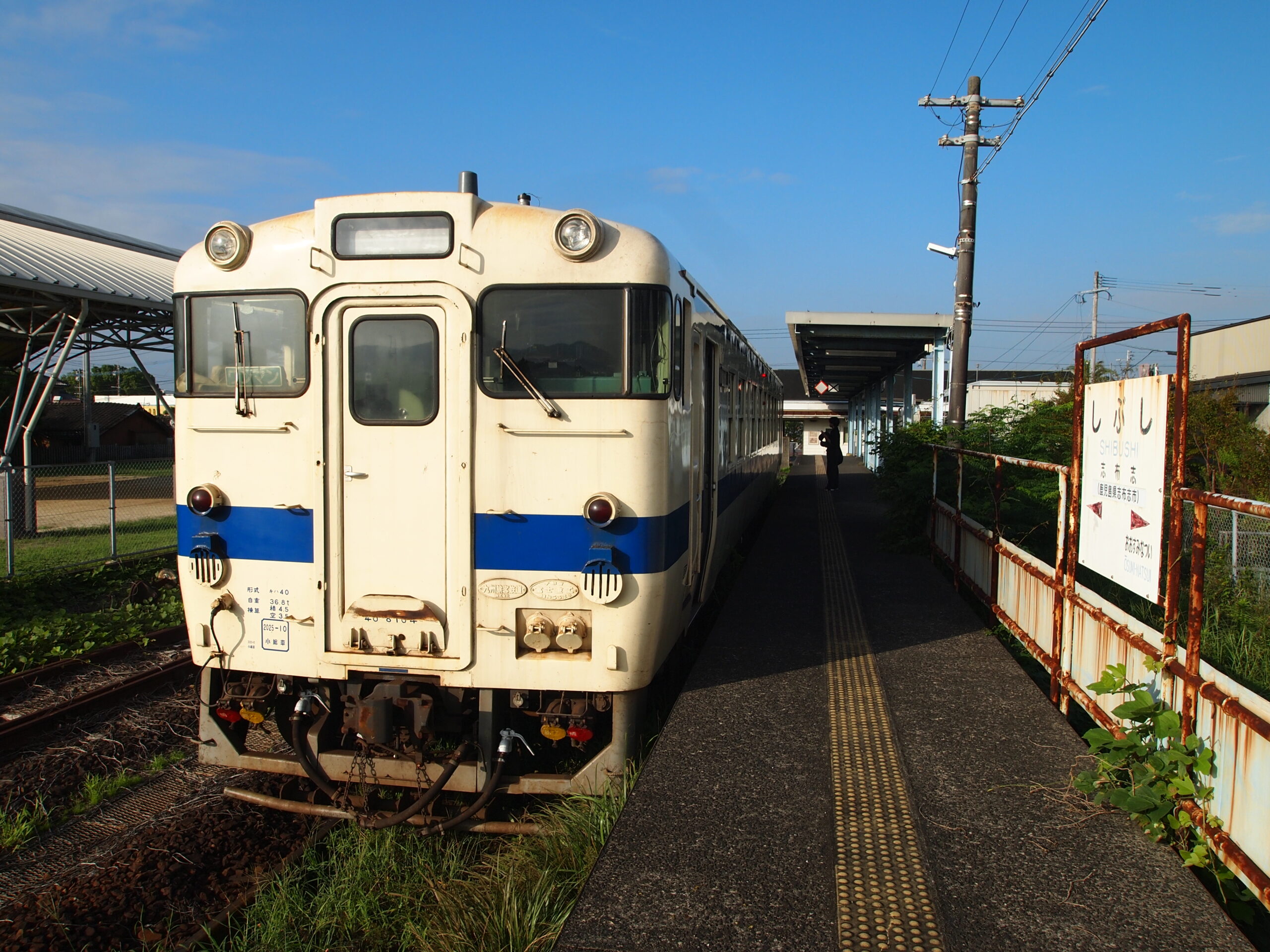 日南線 1928D キハ40 8104 志布志駅