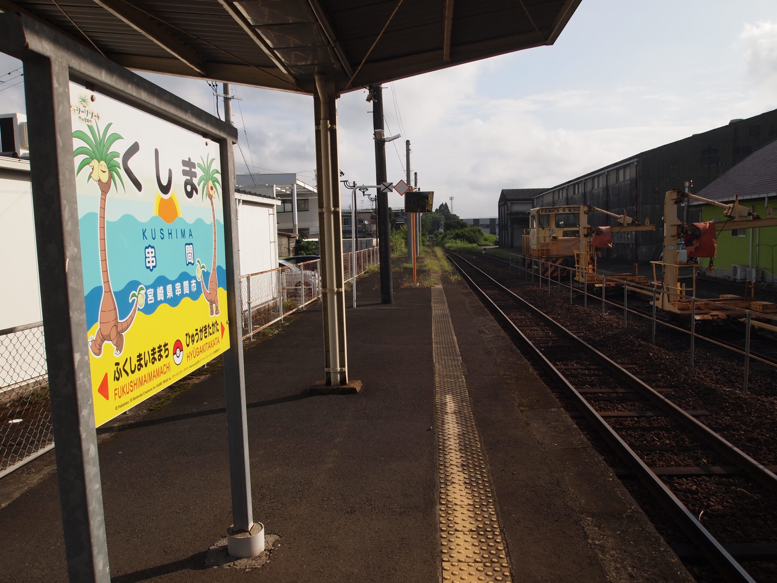 串間駅 折り返し待ち