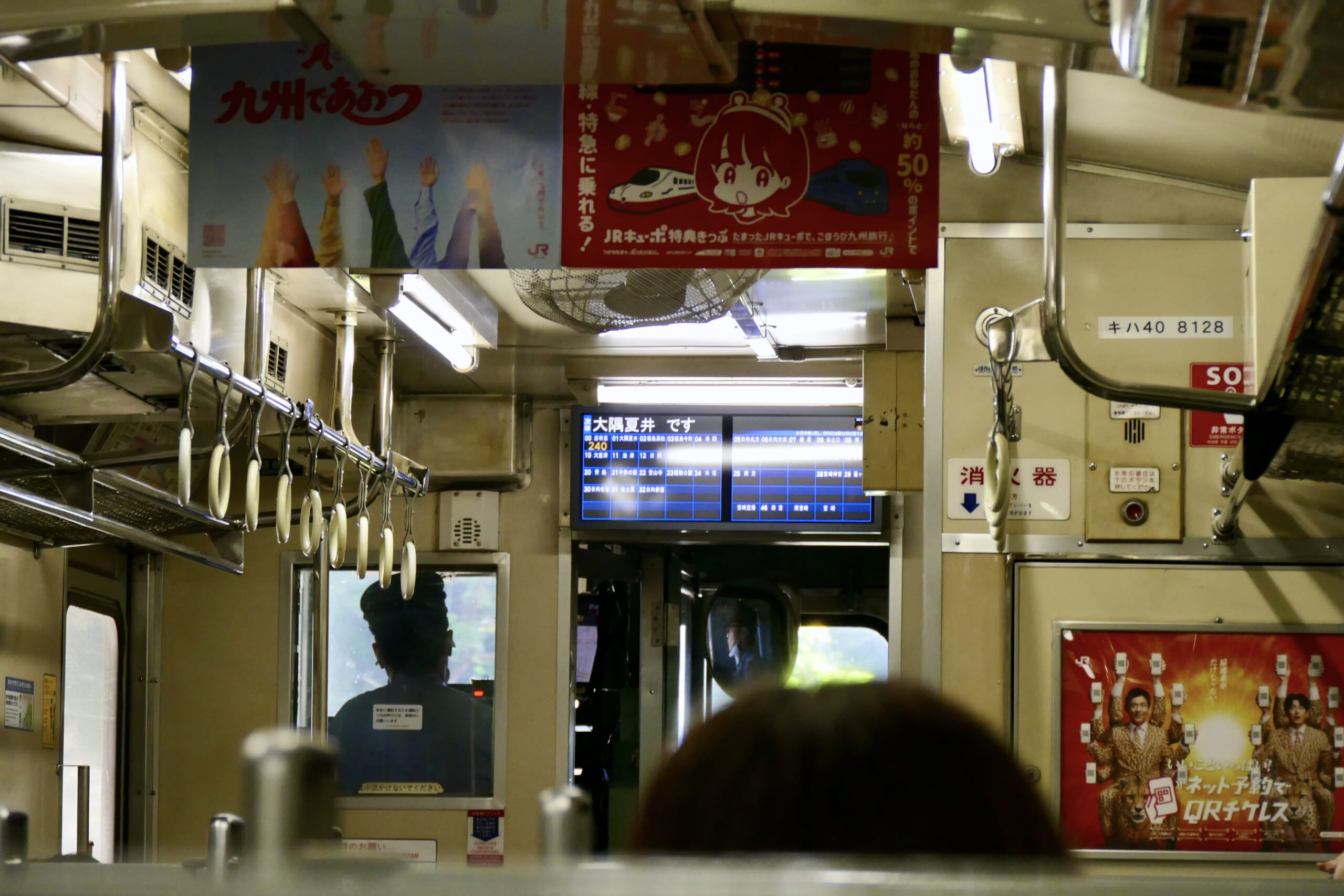 キハ40 8128の車内の様子